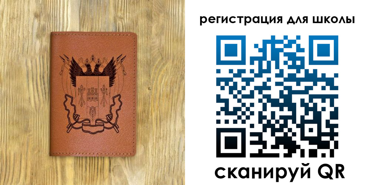 прописка в квартире в Малгобеке