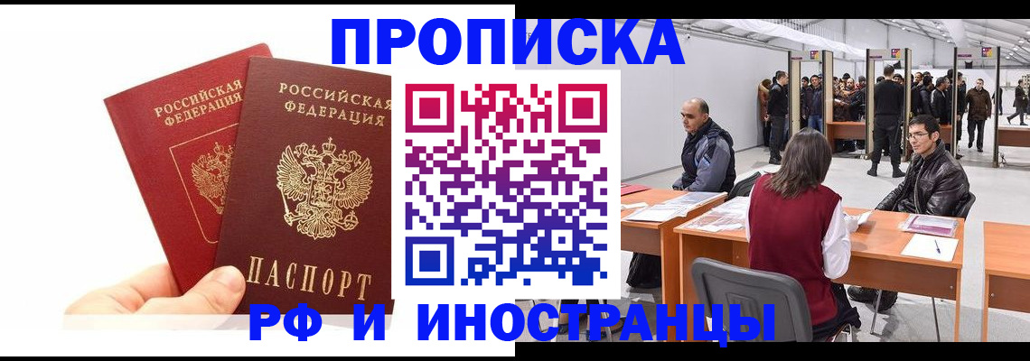 форма 3 в Малгобеке
