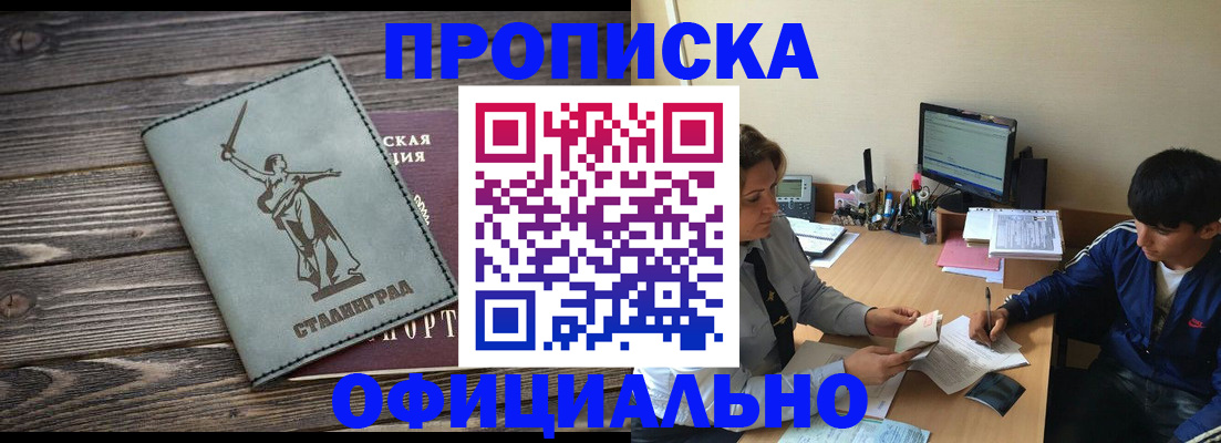 форма 3 в Малгобеке